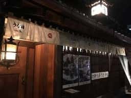 熊本 上乃裏 うな雅