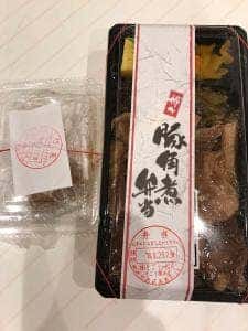 お食事ちゅうぼう そごう横浜店