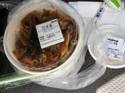 松屋 稲城矢野口店