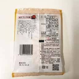 永楽堂