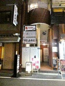 肉食饗竜 心斎橋店