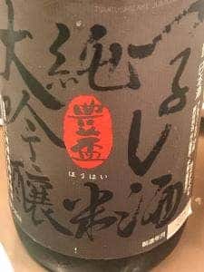 胡蝶