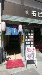 夜茶場