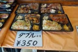 弁当新時代牛久店