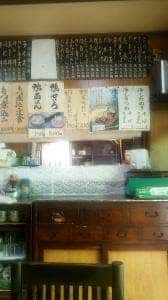満留賀