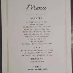 Healthy Dining ITO。