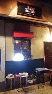 ルビーチューズディ