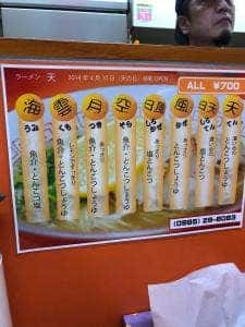 天