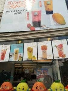 シンジキ 菊名店
