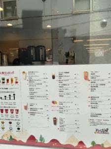 シンジキ 菊名店