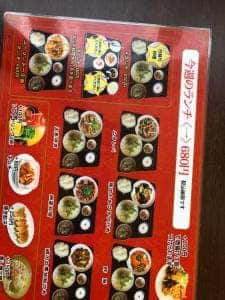 中華料理 星月楼