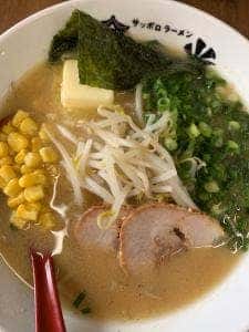 サッポロラーメン 一光