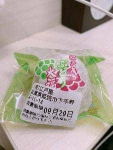 江戸屋 東夢前店