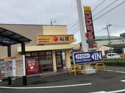 松屋 浜松高林店