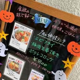 喫茶 姉妹
