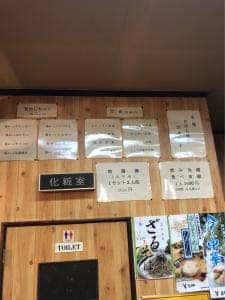 大橋ドライブイン