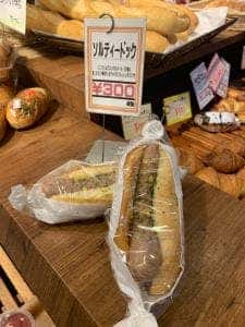 サンマロン幕張店