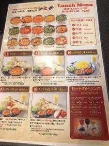 本格的インド・ネパール・タイ料理 ニューデリー