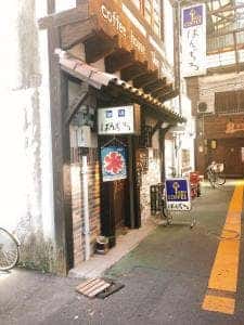 ばんぢろ