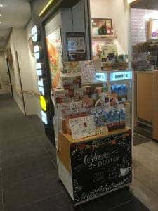 ドトールコーヒーショップ 近畿大学病院店