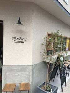 Cafe POCHER