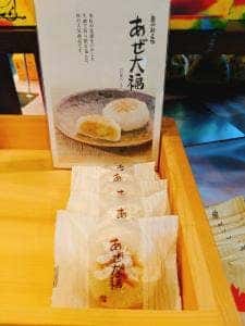 むか新岸和田店