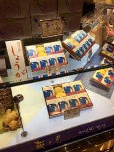 菓匠三全 エスパル東館 TRAD.店