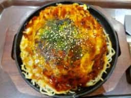 お好み一番地 ゆめタウンみゆき店