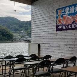 漁港めし