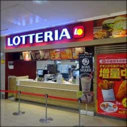 ロッテリア 藻岩イオン店