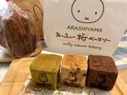 みっふぃー桜べーかりー