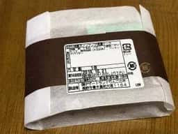 りんごの木 西和田店