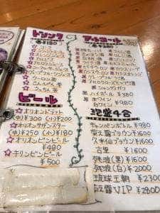 居酒屋大学中城店