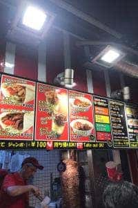AKIBA DONER KEBAB