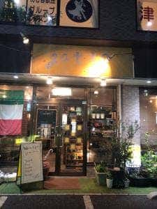 イタリアンレストラン ガット