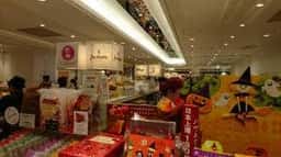 ユーハイム ルミネ北千住店