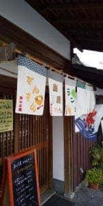 あい工房