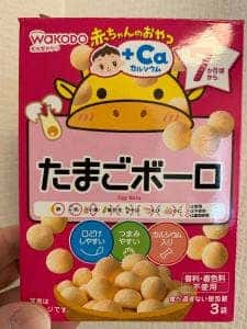西村衛生ボーロ本舗