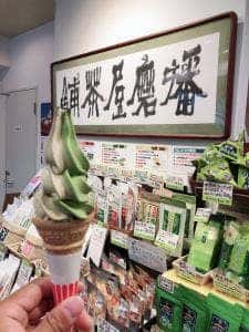 播磨屋茶舗 城前店