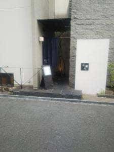 そば尾形