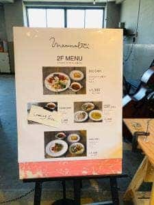 Matsunobu DELI