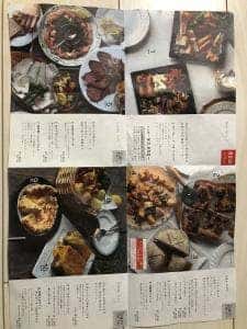 Matsunobu DELI