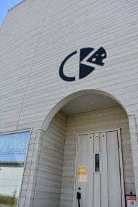 世界のチーズ料理専門店 チーズキッチン