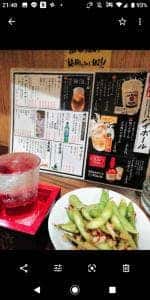 天晴