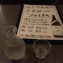 たかの家 水道橋店