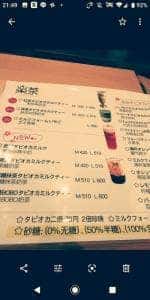 三福弁当