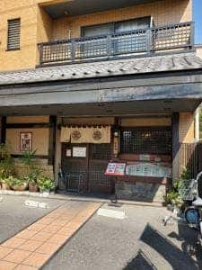 手打ちそば 甚作