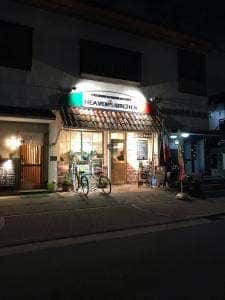 ヘブンズ キッチン 南塚口店