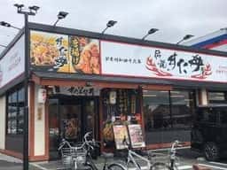 伝説のすた丼屋 豊橋飯村店
