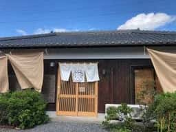 生うどんつちや